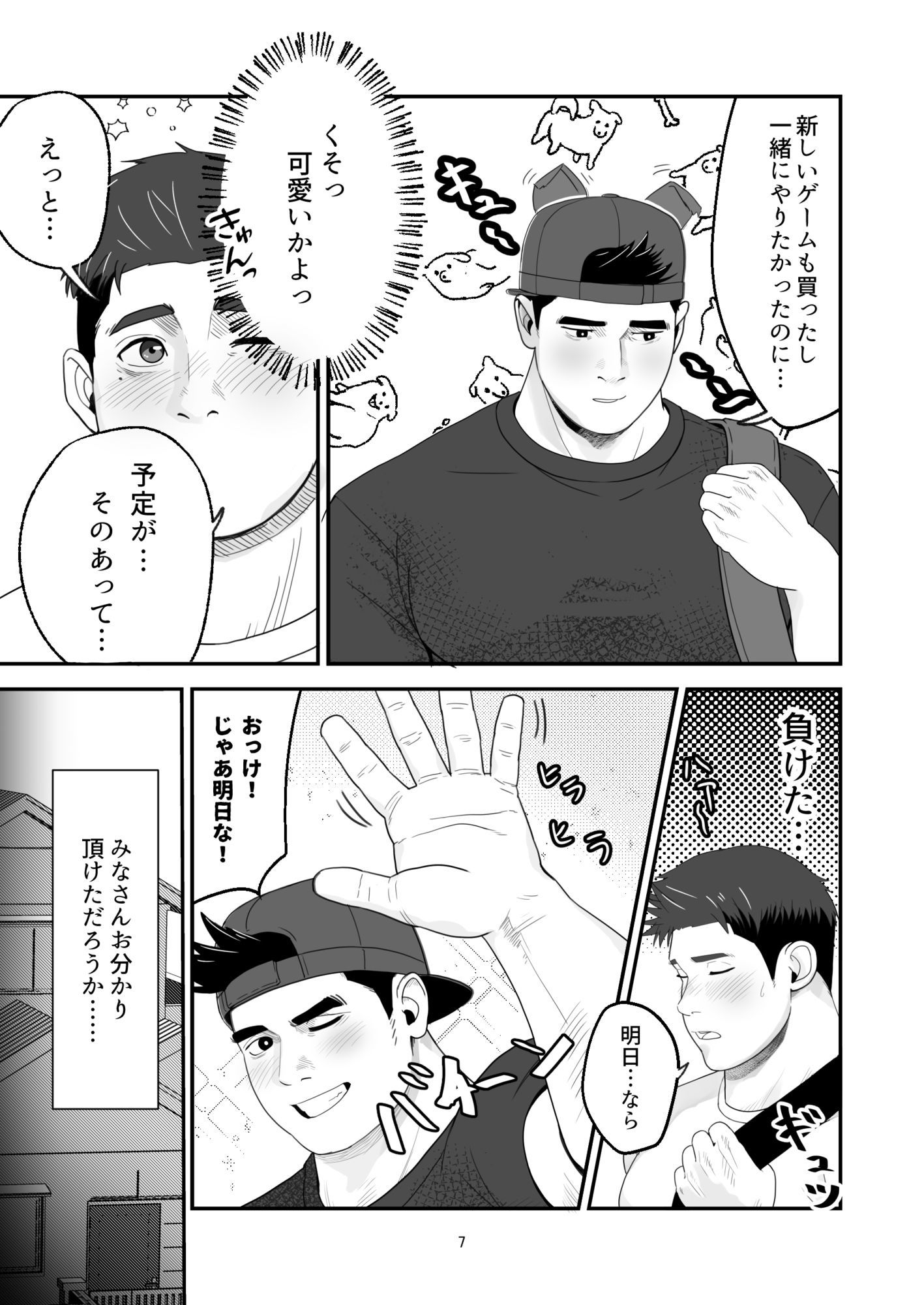 親友の裏垢がエロすぎてシコイラする件