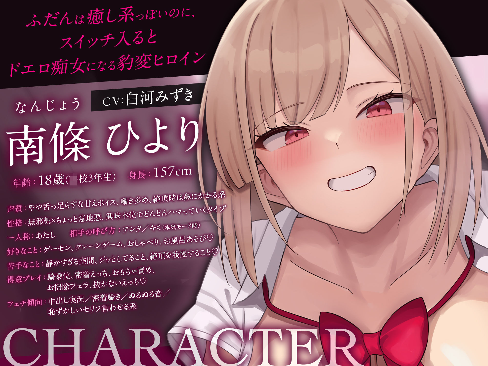 間違えてラブホに入ったら…同級生が痴女化しておちんぽ依存（はーと） ローター→バイブ→騎乗位→甘えフェラ（はーと）