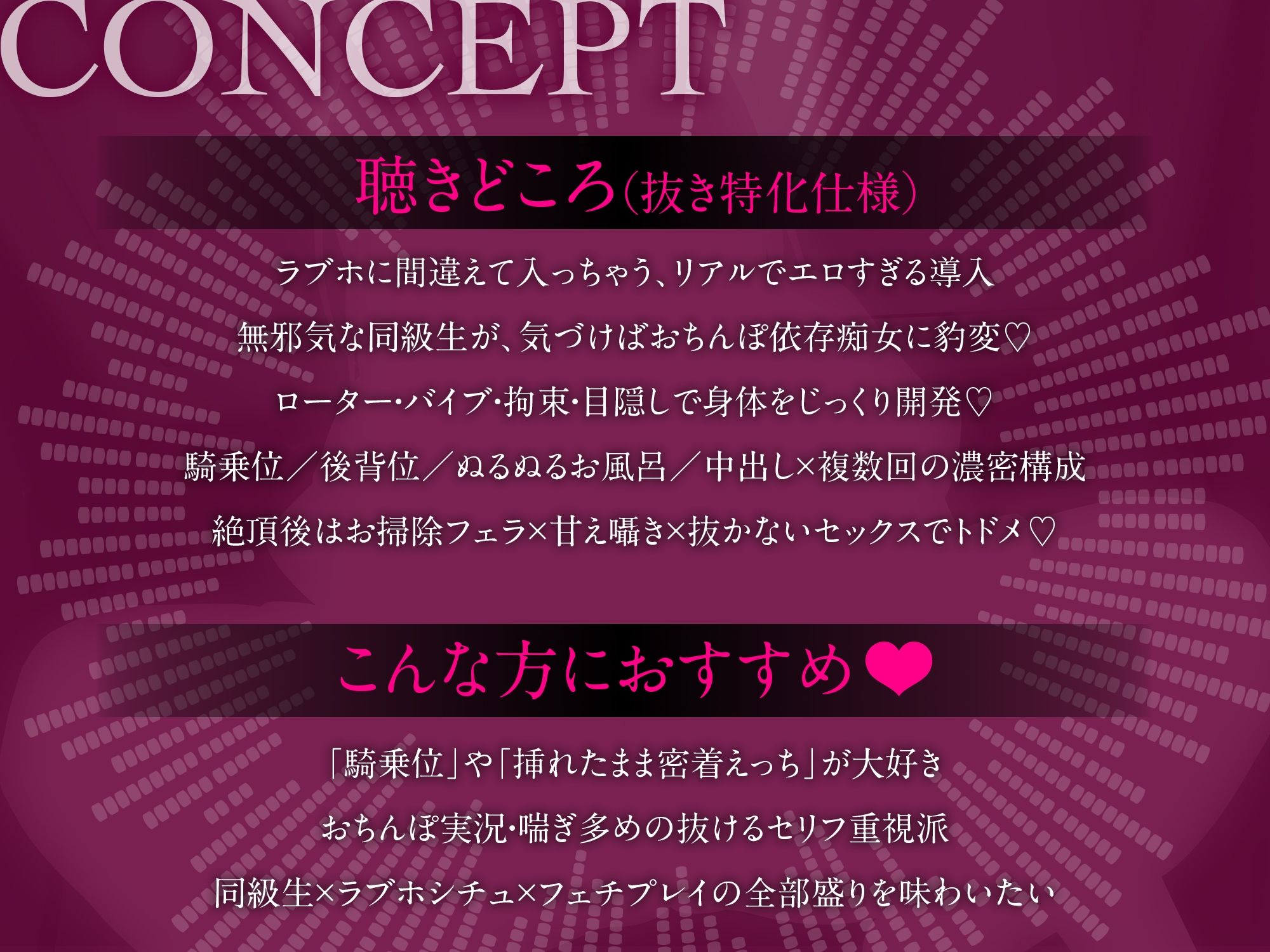 間違えてラブホに入ったら…同級生が痴女化しておちんぽ依存（はーと） ローター→バイブ→騎乗位→甘えフェラ（はーと）