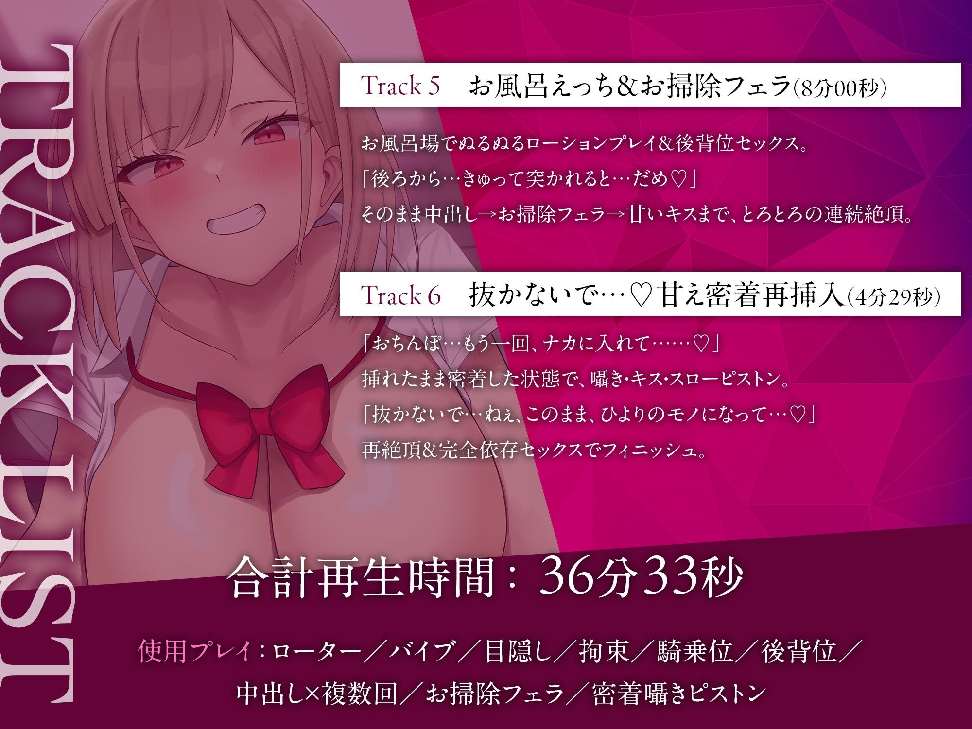 間違えてラブホに入ったら…同級生が痴女化しておちんぽ依存（はーと） ローター→バイブ→騎乗位→甘えフェラ（はーと）