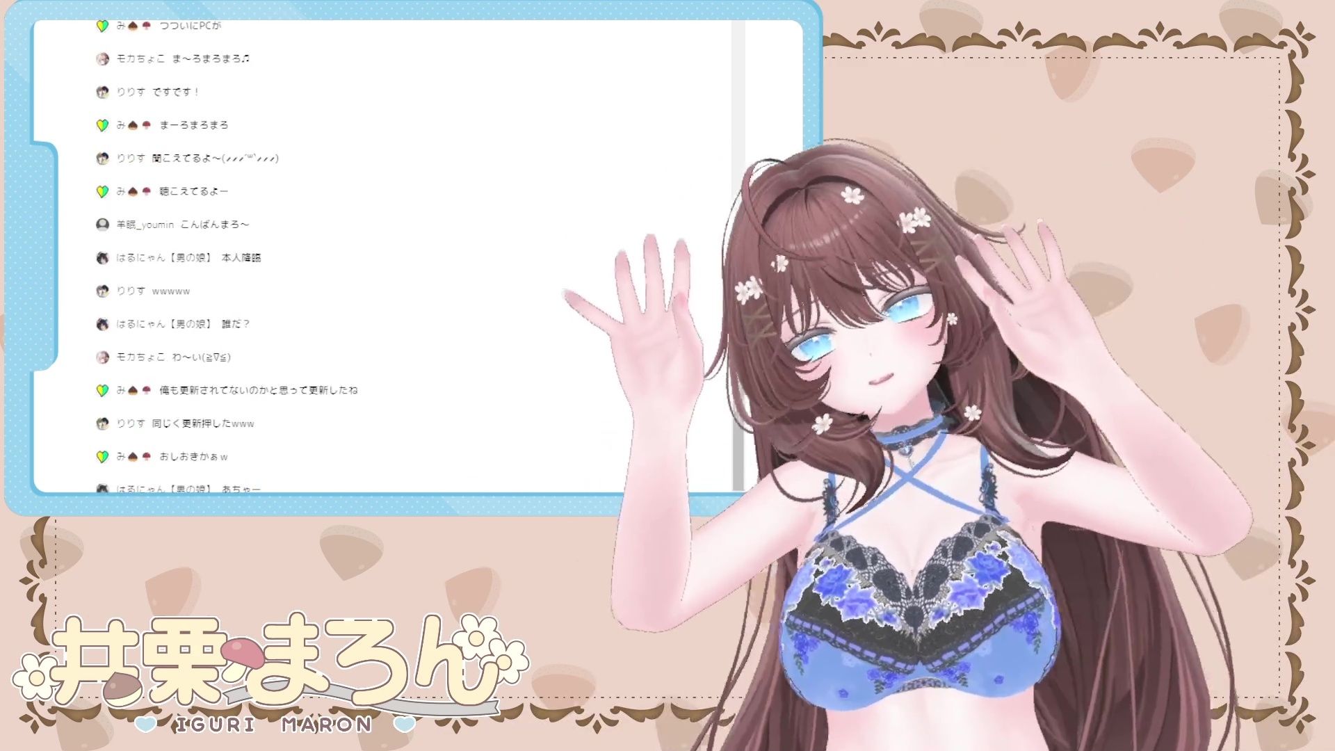 【おもちゃ連動！】潮吹きいっぱいしちゃった、 【井栗まろん】