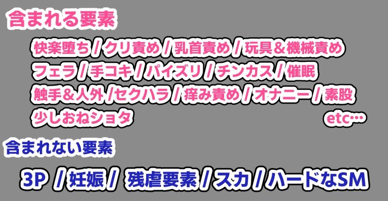 ザコ雌きなみちゃんvsえっちな館