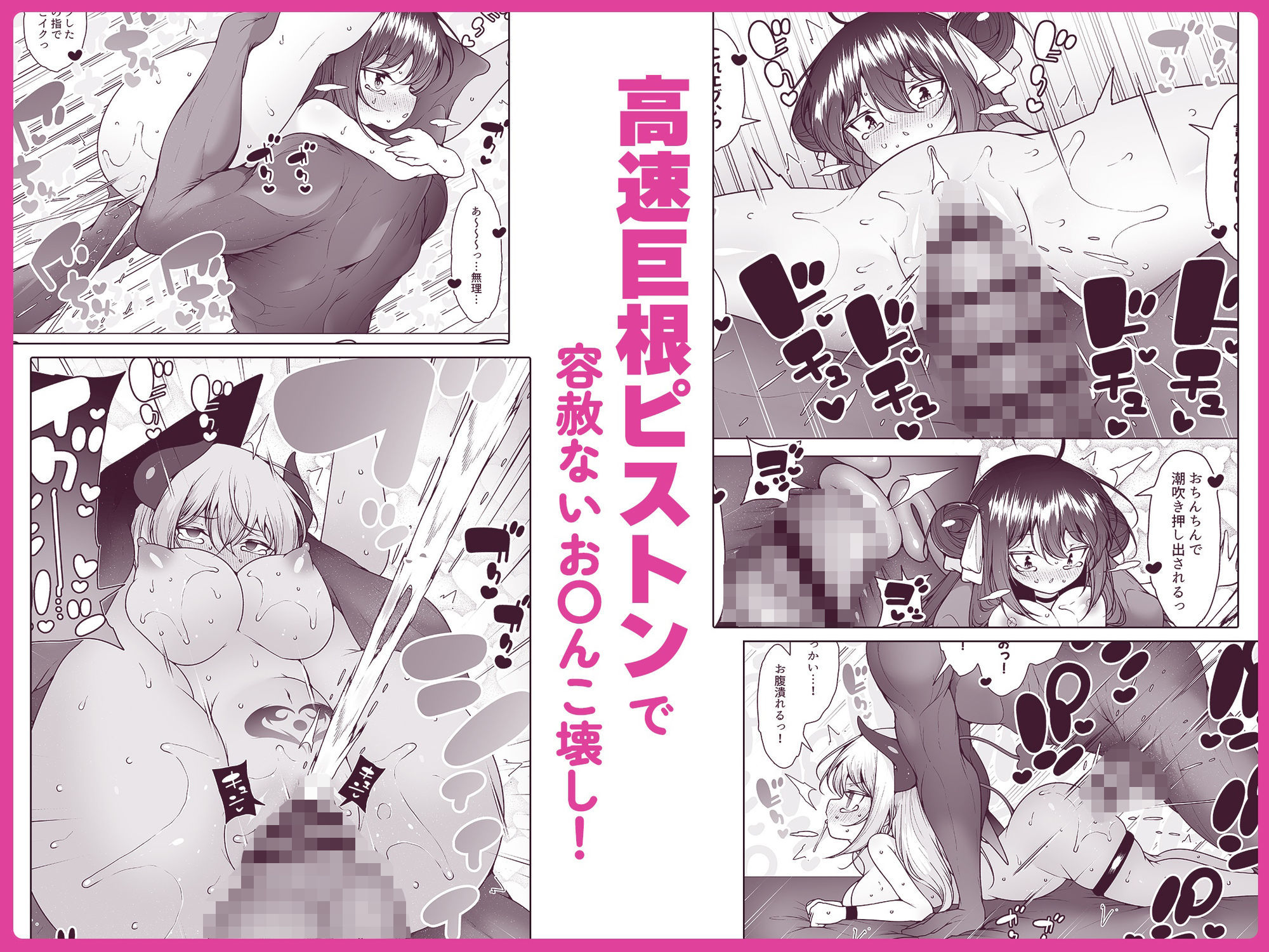 ダウナーガールの真顔アクメ! 〜双子サキュバスの潮吹きエステ〜