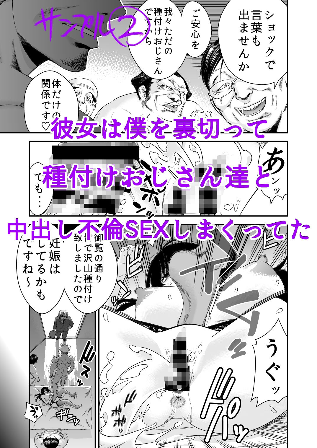 新婚!らんぼうエッチしたいよぅ