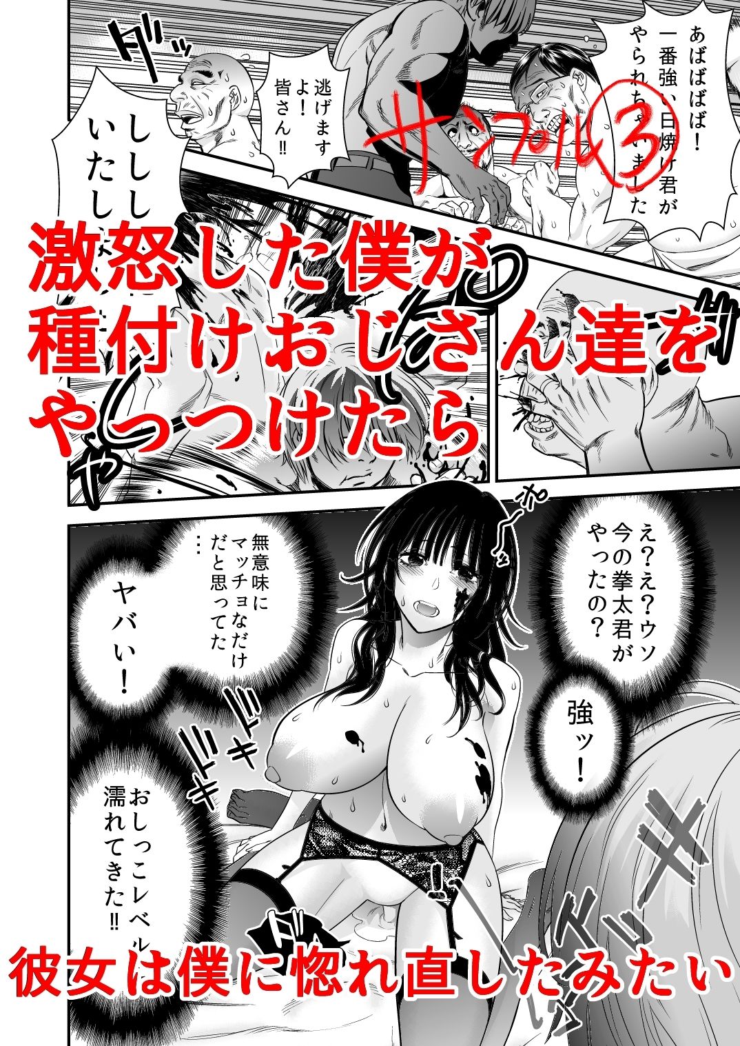 新婚!らんぼうエッチしたいよぅ