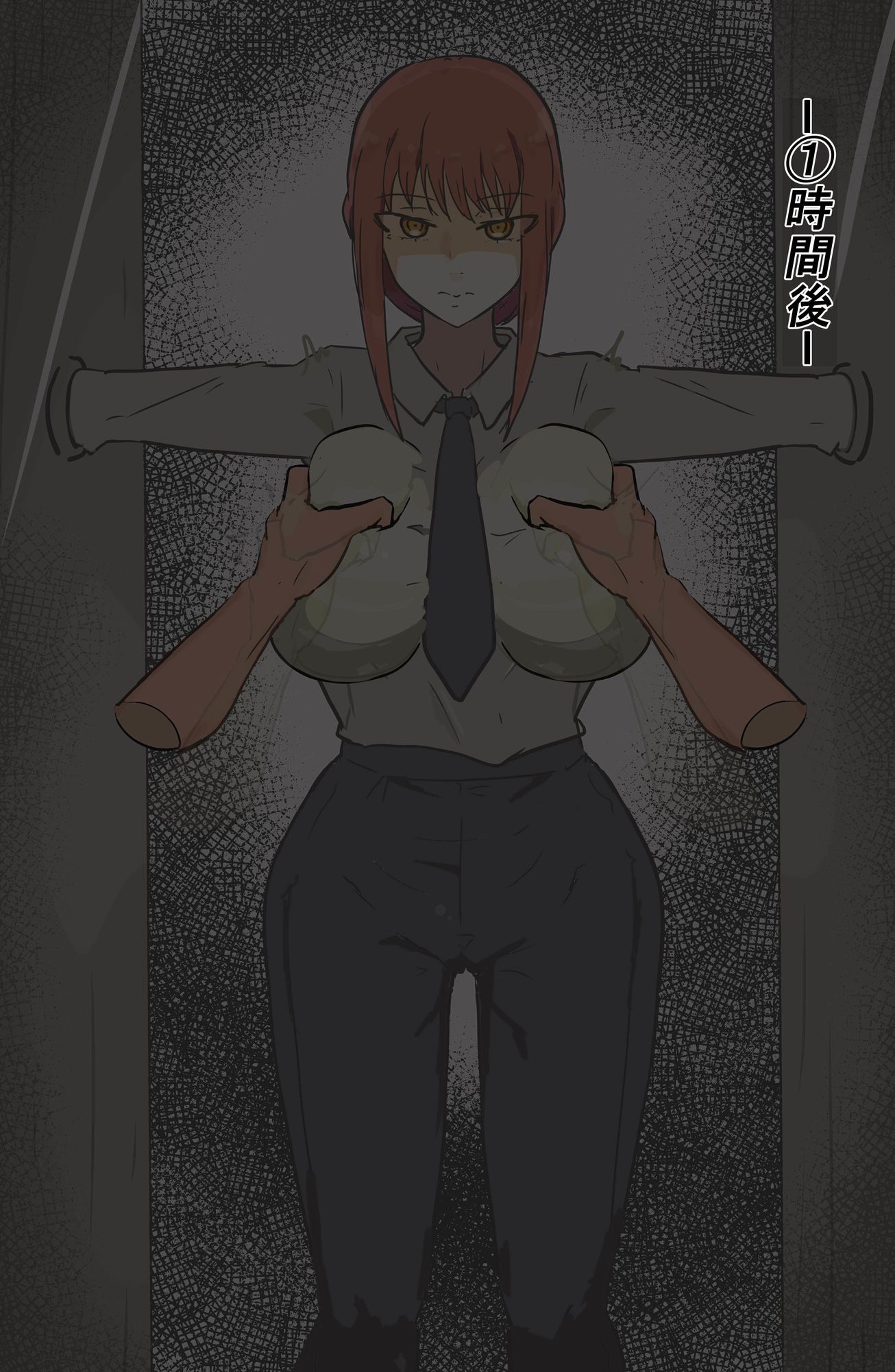 捕まった悪魔ハンター