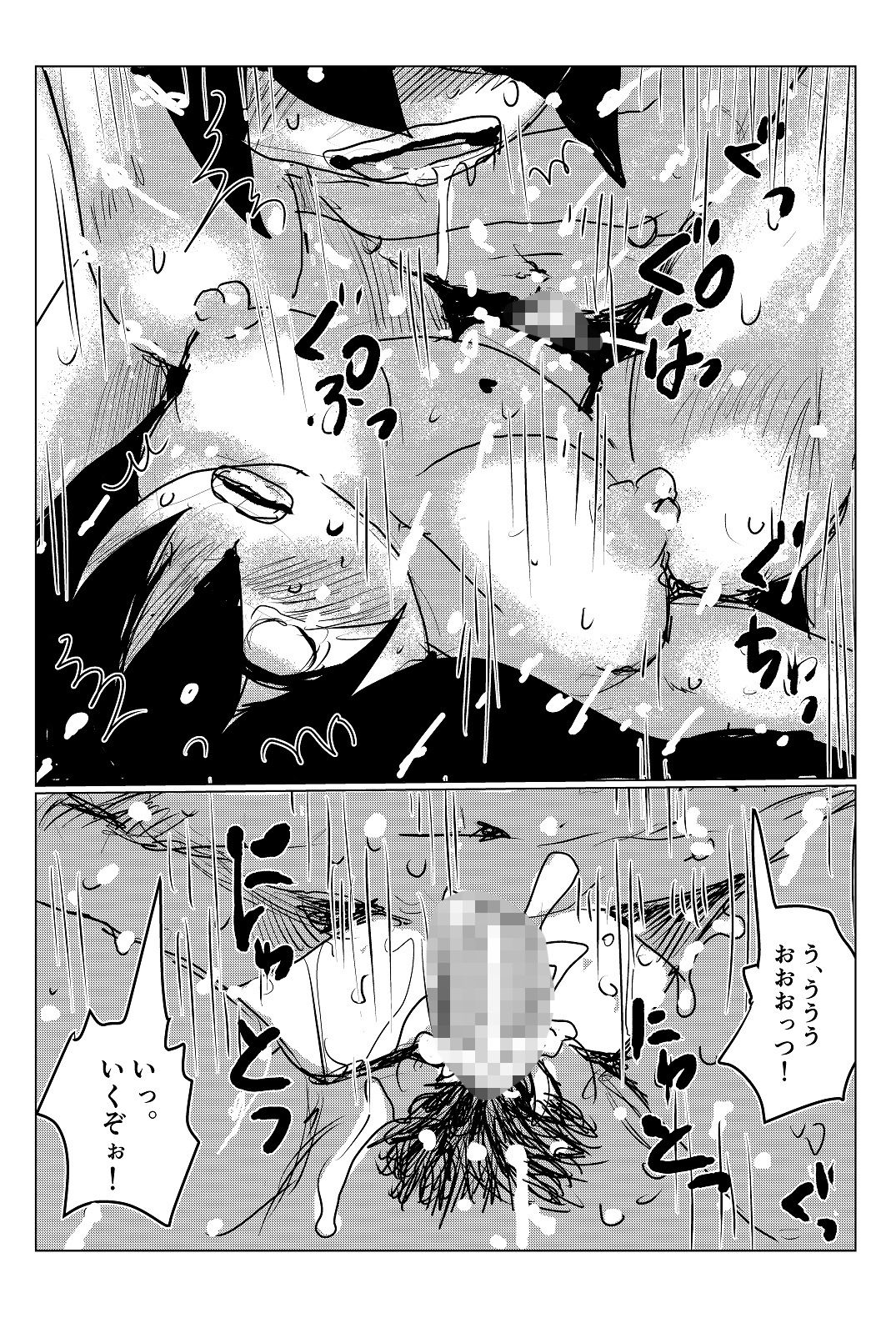 クラスメイトの女子とその母親に見初められた思春期真っ盛りで性欲満タンの僕は彼女たち相手にパキパキのおち〇ちんから新鮮な精子をどぴゅどぴゅと、子宮にぶっかけるのだった第九話