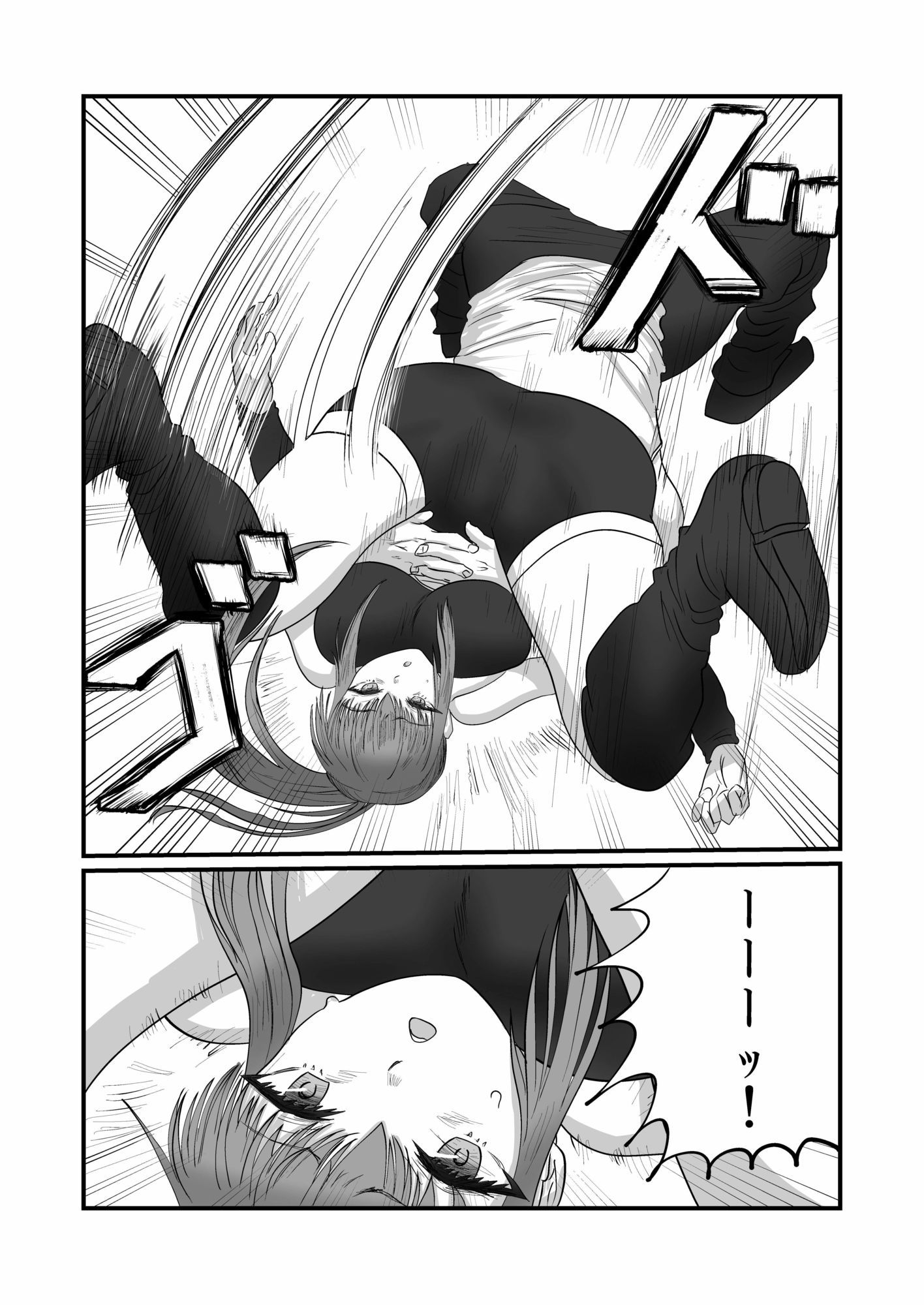 エリートスナイパーの破廉恥前線