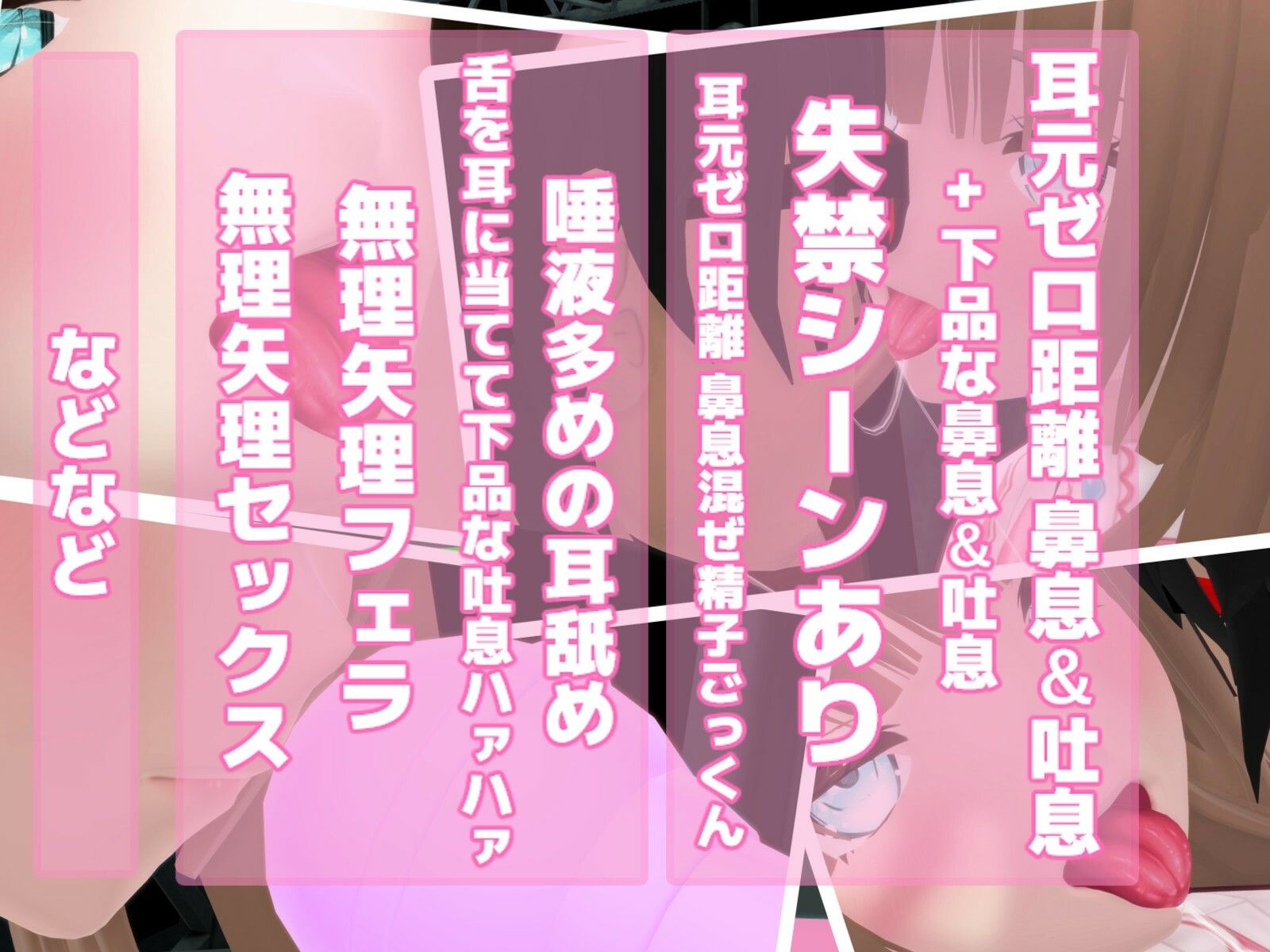 【ゼロ距離で鼻息＆吐息超特化】転生先がマイクだった！人気ソロ○リアイドルの鼻息と吐息がめちゃくちゃかかるんだが！？【ASMR ＋ アニメーション】