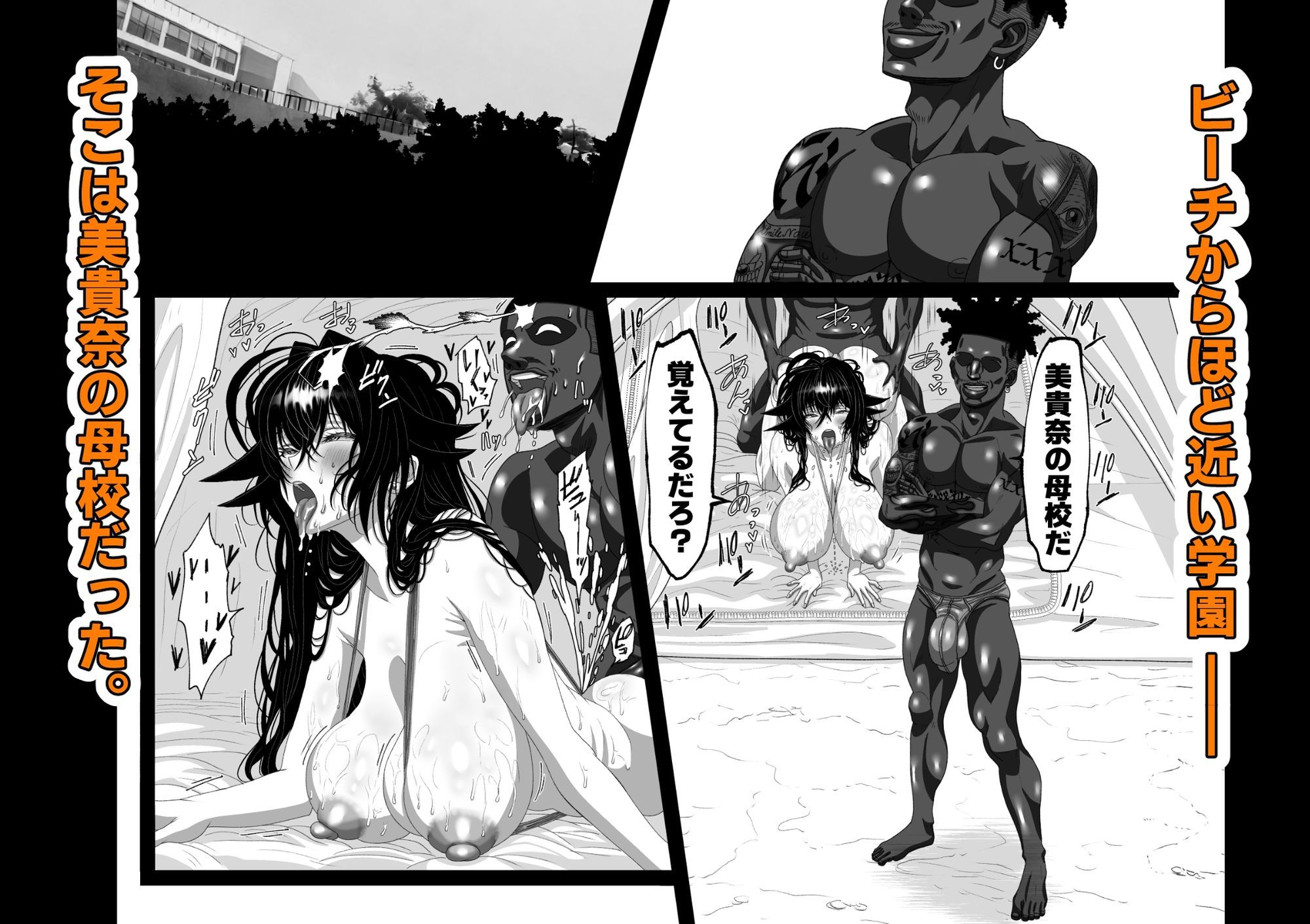 マツリアソビ2