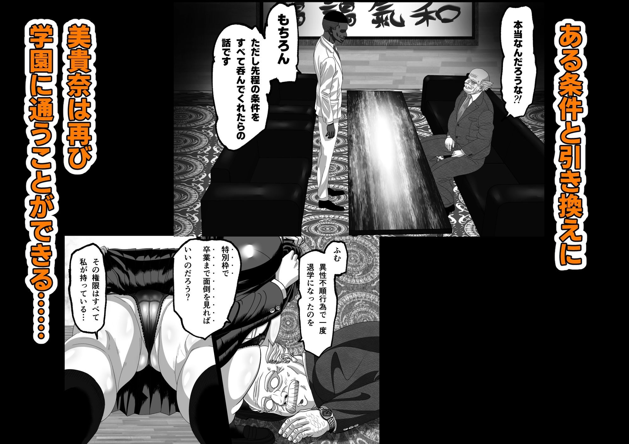 マツリアソビ2