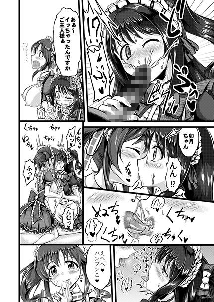 ととうづご奉仕レッスン