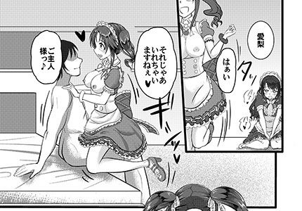 ととうづご奉仕レッスン