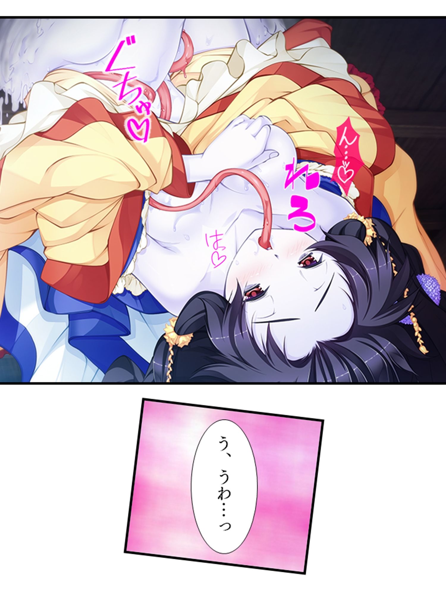 搾られタイムスリップ！妖怪少女たちは俺の精液に夢中 ＜総集編＞