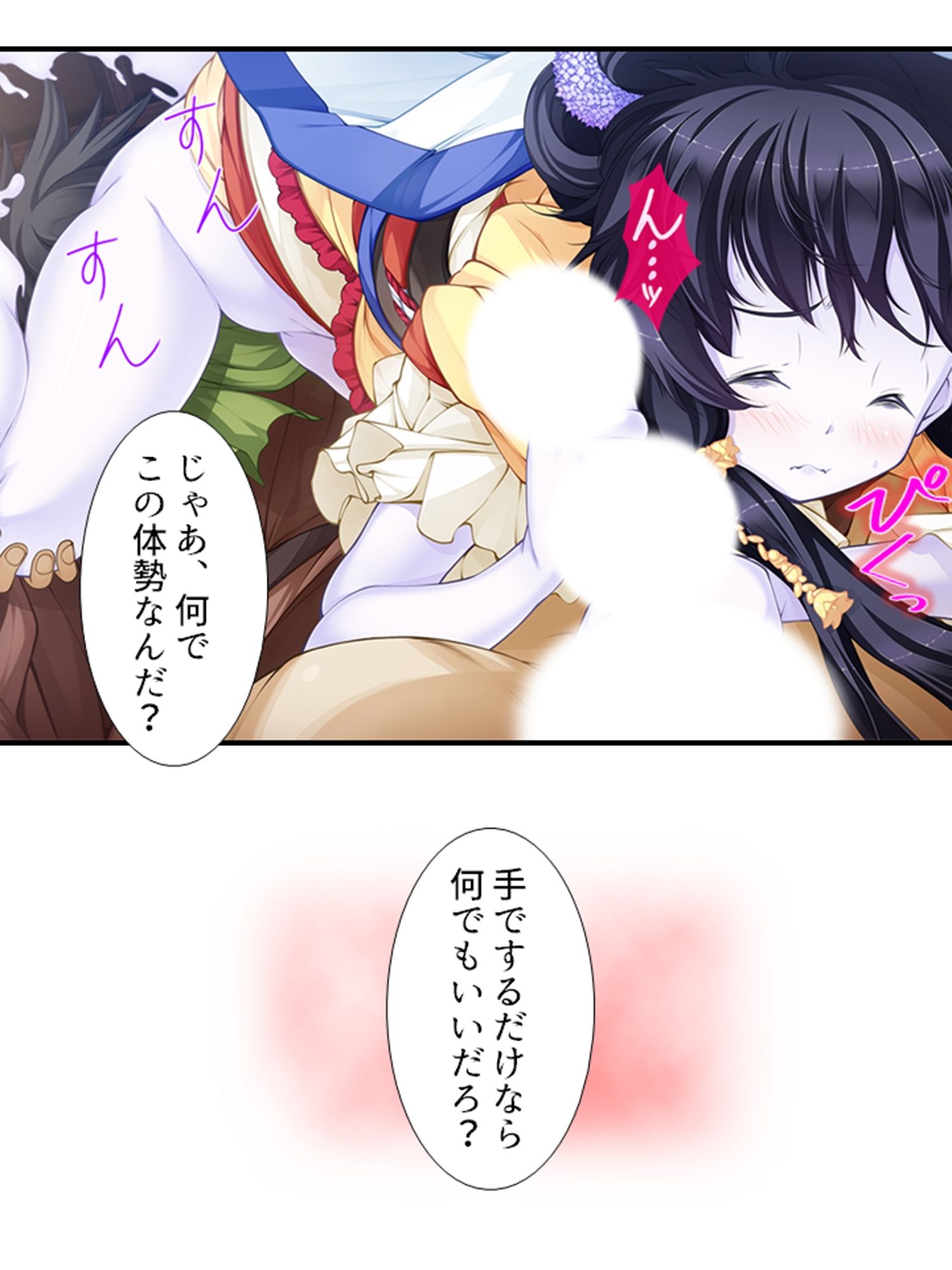 搾られタイムスリップ！妖怪少女たちは俺の精液に夢中 ＜総集編＞