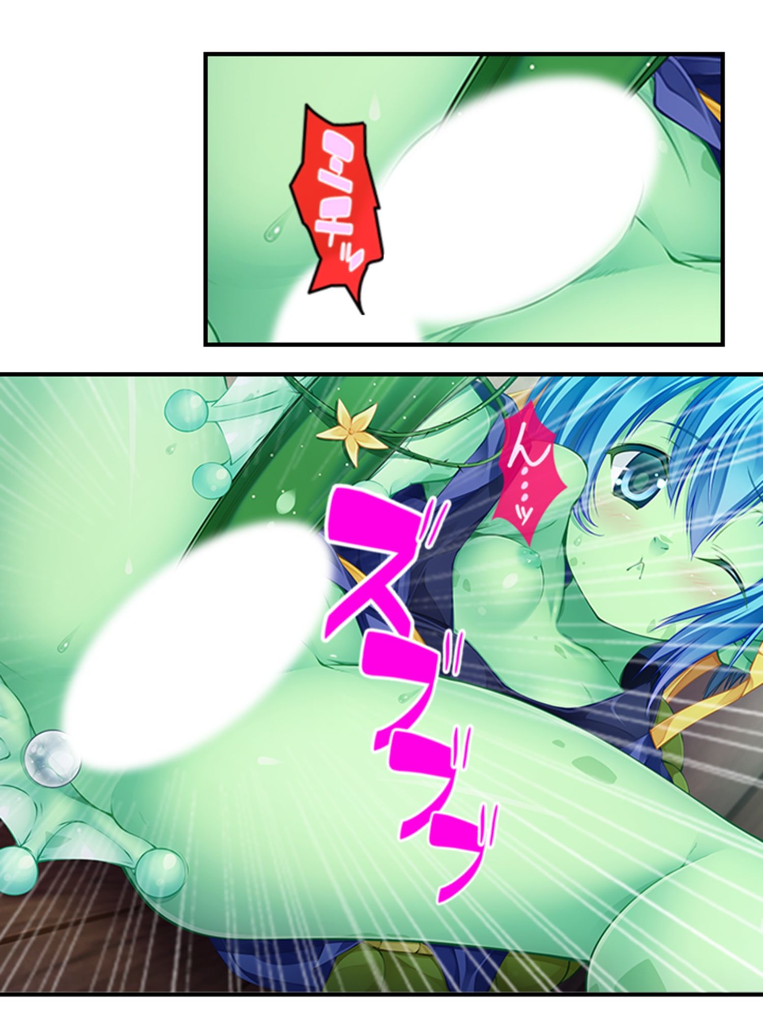搾られタイムスリップ！妖怪少女たちは俺の精液に夢中 ＜総集編＞