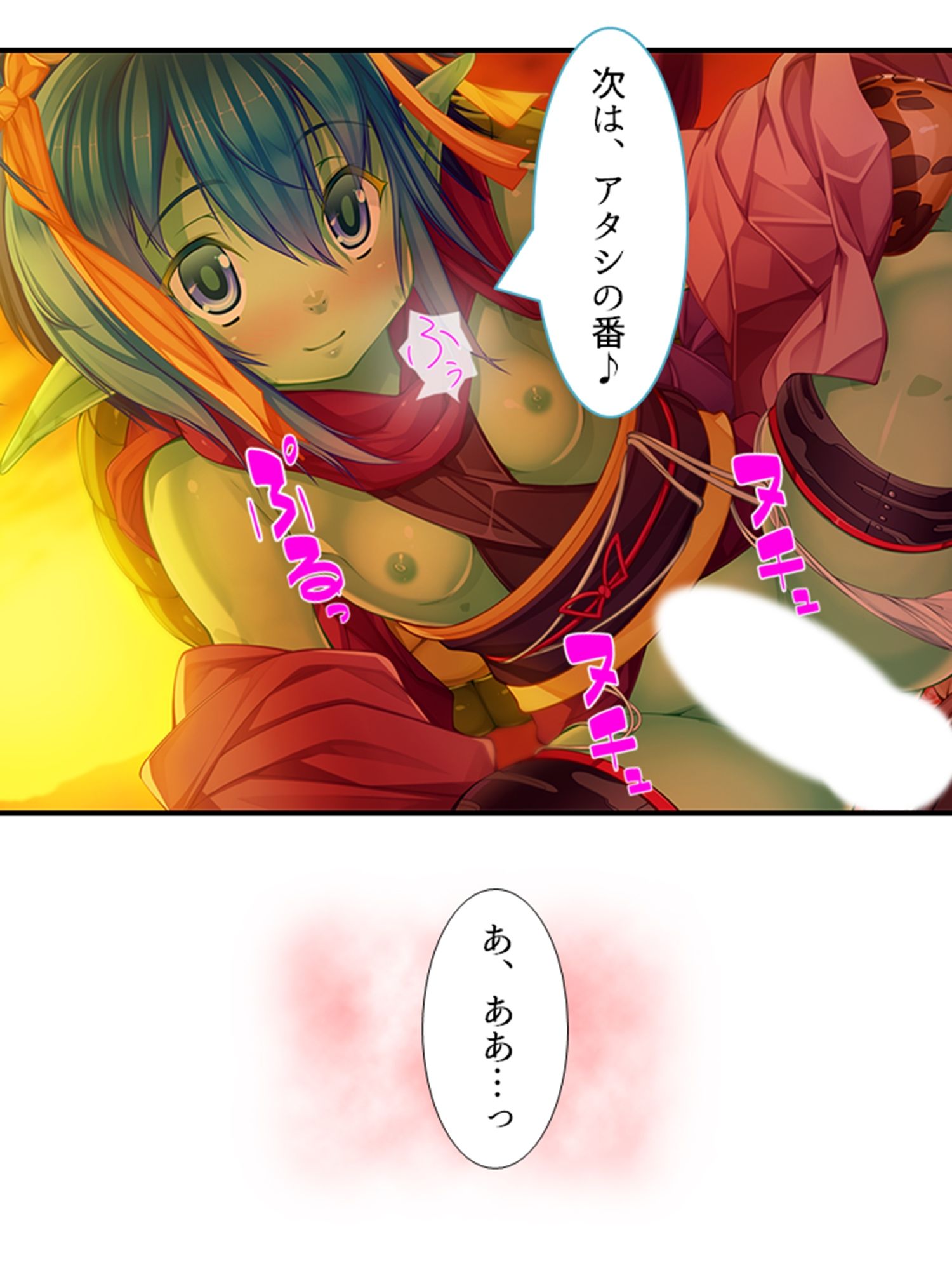 搾られタイムスリップ！妖怪少女たちは俺の精液に夢中 ＜総集編＞