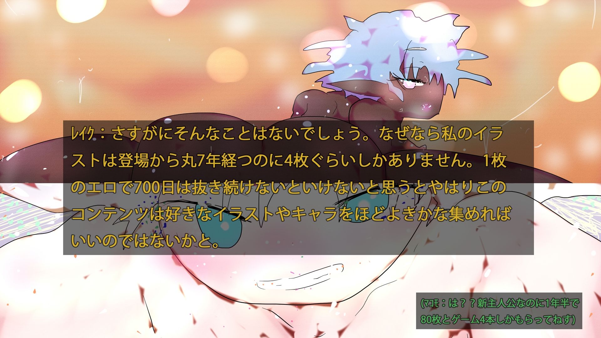 ビギナー入門向けジナシスセット【CG集4作パック】