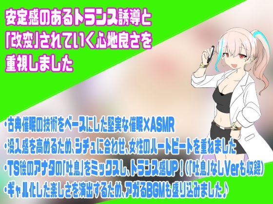 現実改変♂→♀保健体育〜ホントは男子生徒だったのにっ、ギャルに改変されて、出産実演しちゃうTS催●〜