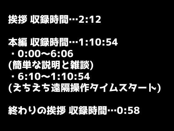 【100回絶頂ノルマシーズン2】#4人間vs悪魔!!クンニバイブとピストンマシンで意識飛びまくりの大絶叫アクメ!!