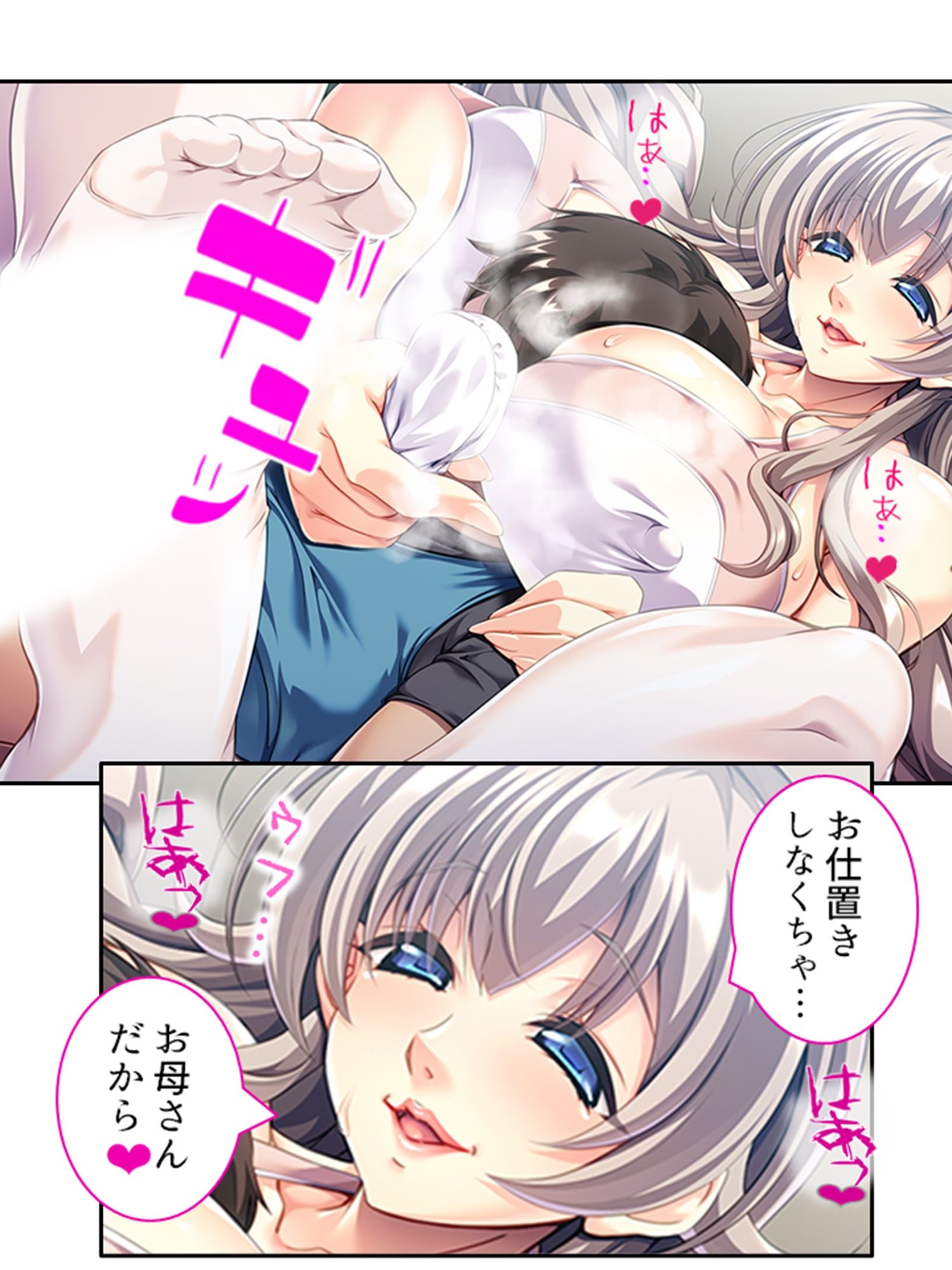 （元）ダンサーママのデカパイ丸出し背徳レッスン！ ＜総集編＞