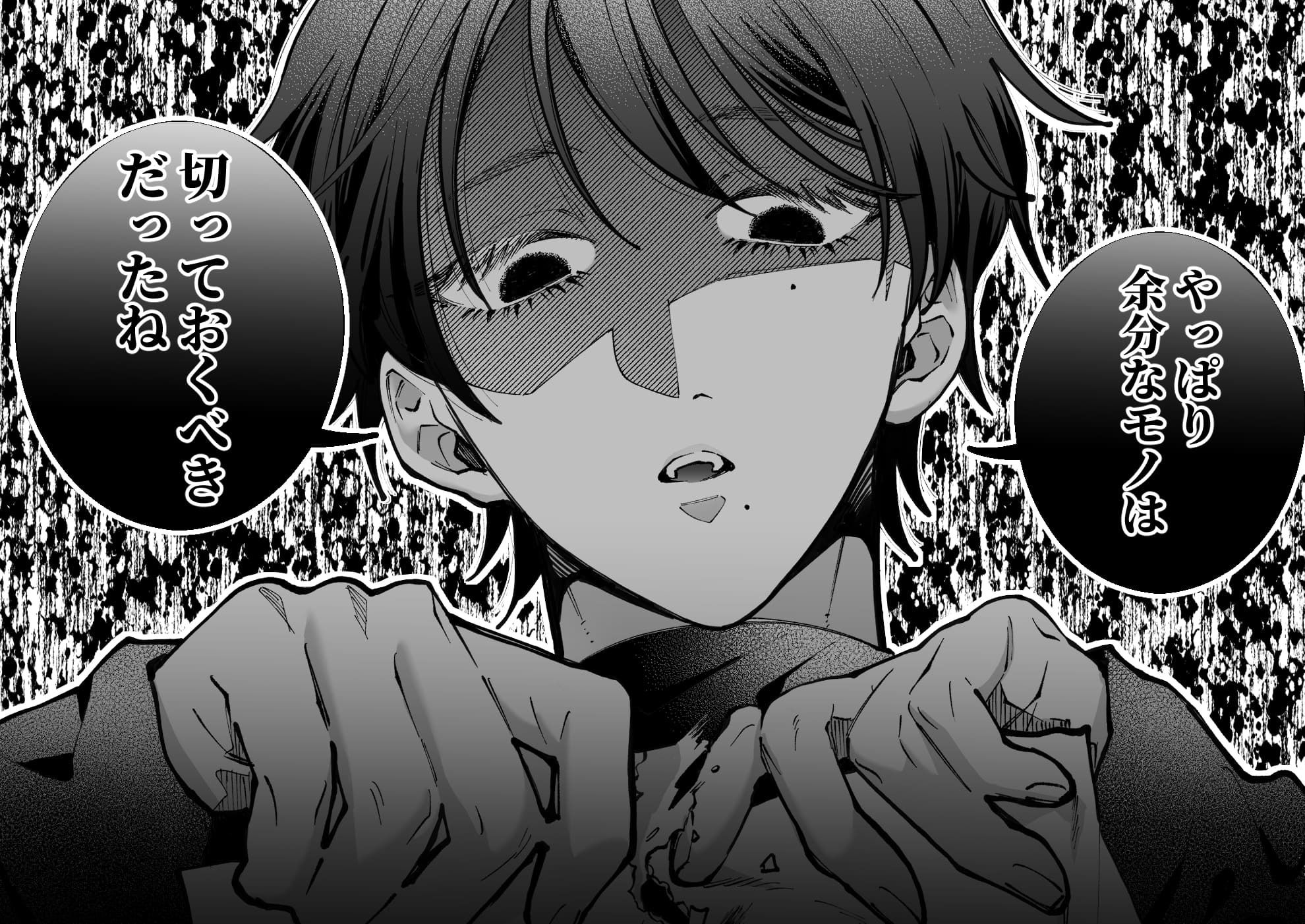 支配系サイコパス拓真くんの洗脳セックスに壊されるまで