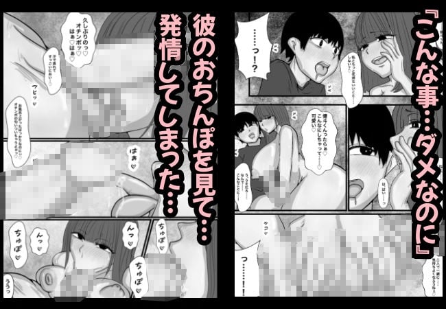 おもちゃはもういらないの モノクロ版