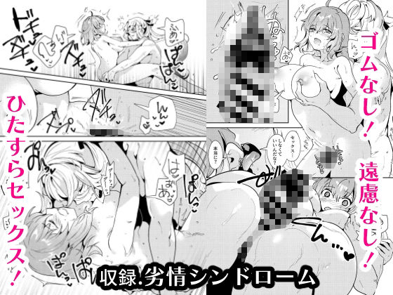 総集編（1） 2020〜2024FG●ぐだ子