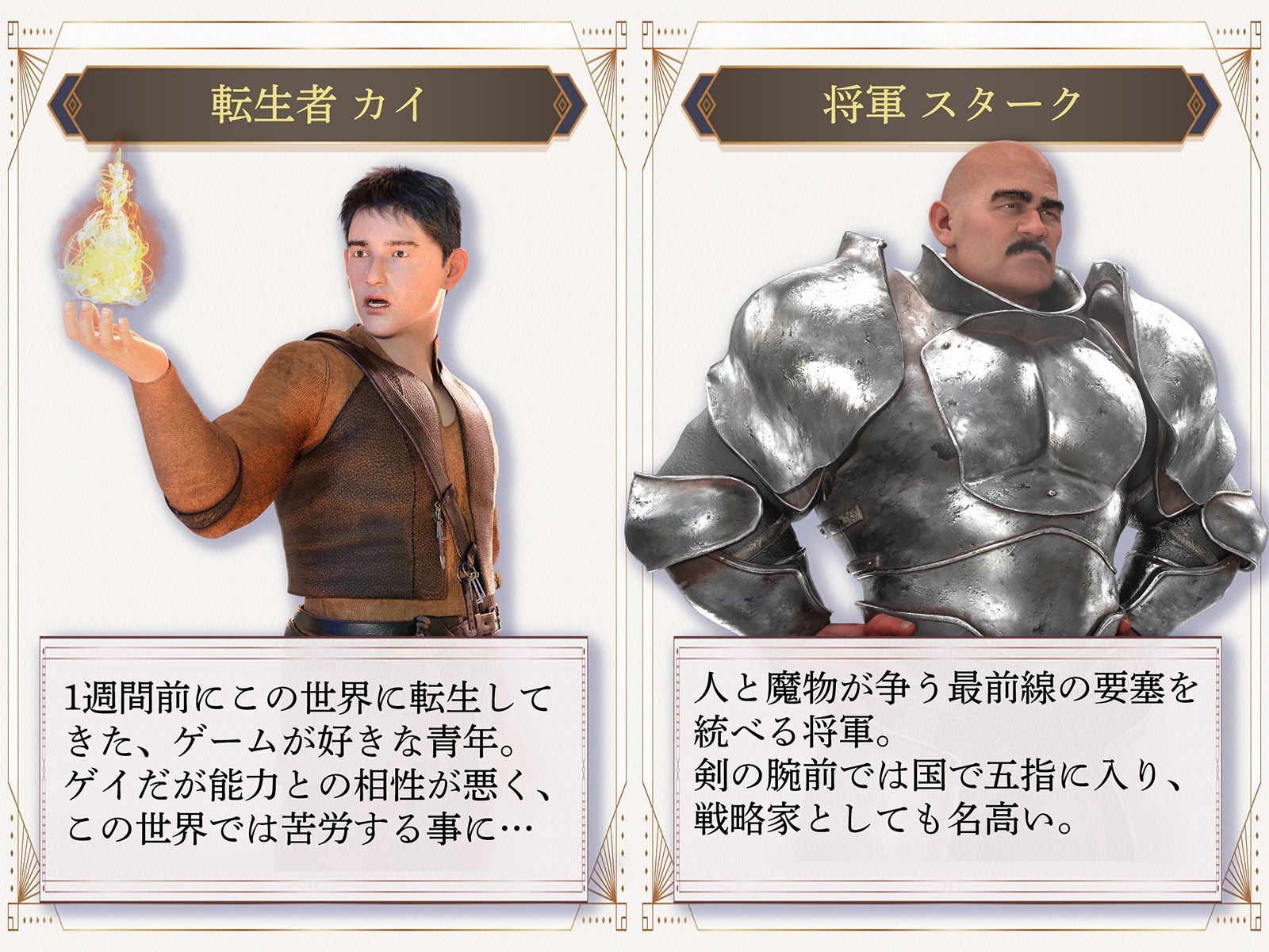 竜退治の報酬は