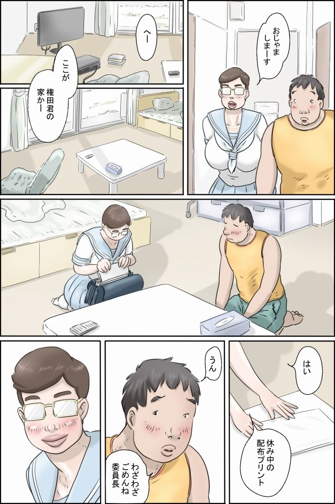 この委員長がすごい!