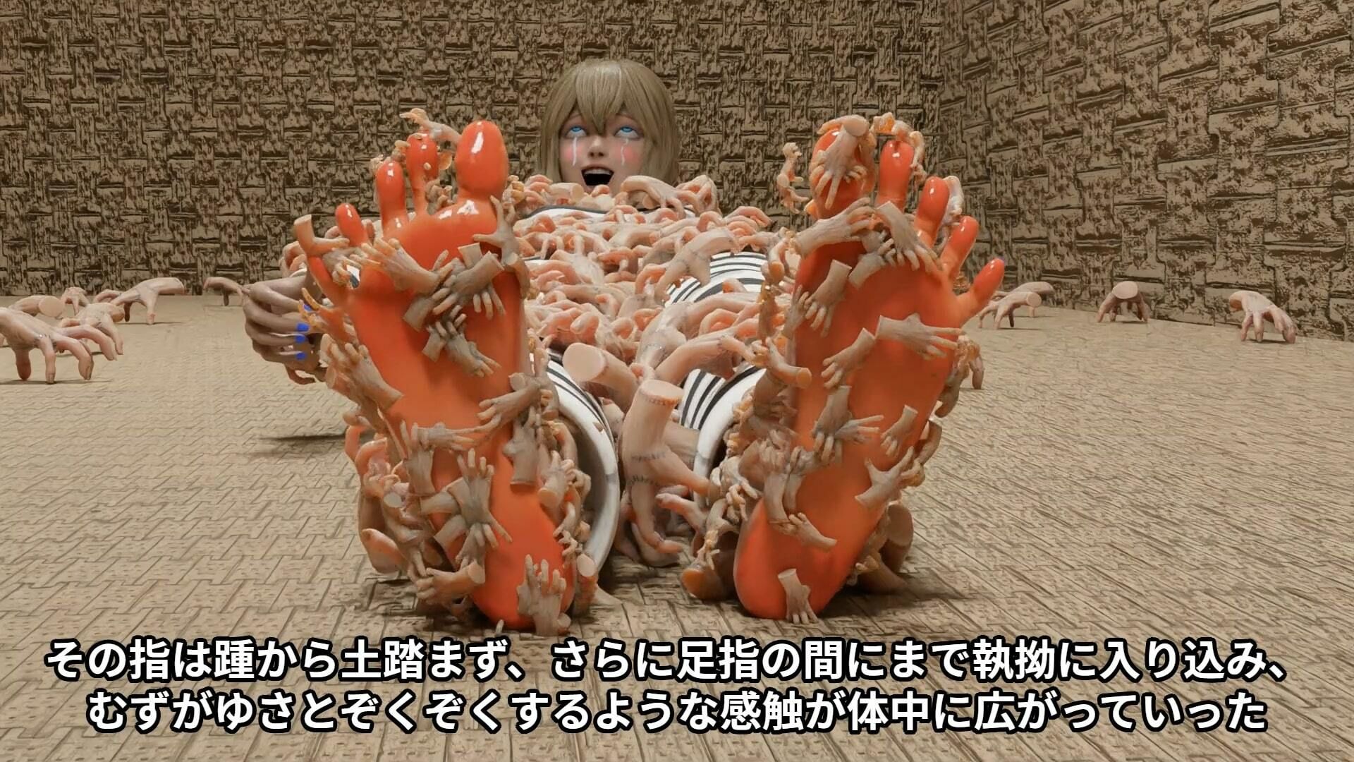 Footfetish atraction