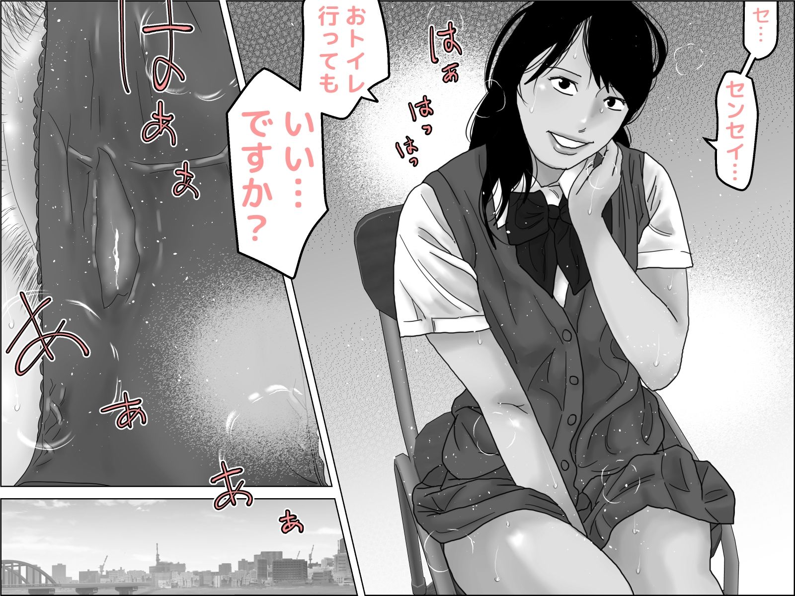 脱糞母娘 愛人モノガタリ モノクロ版