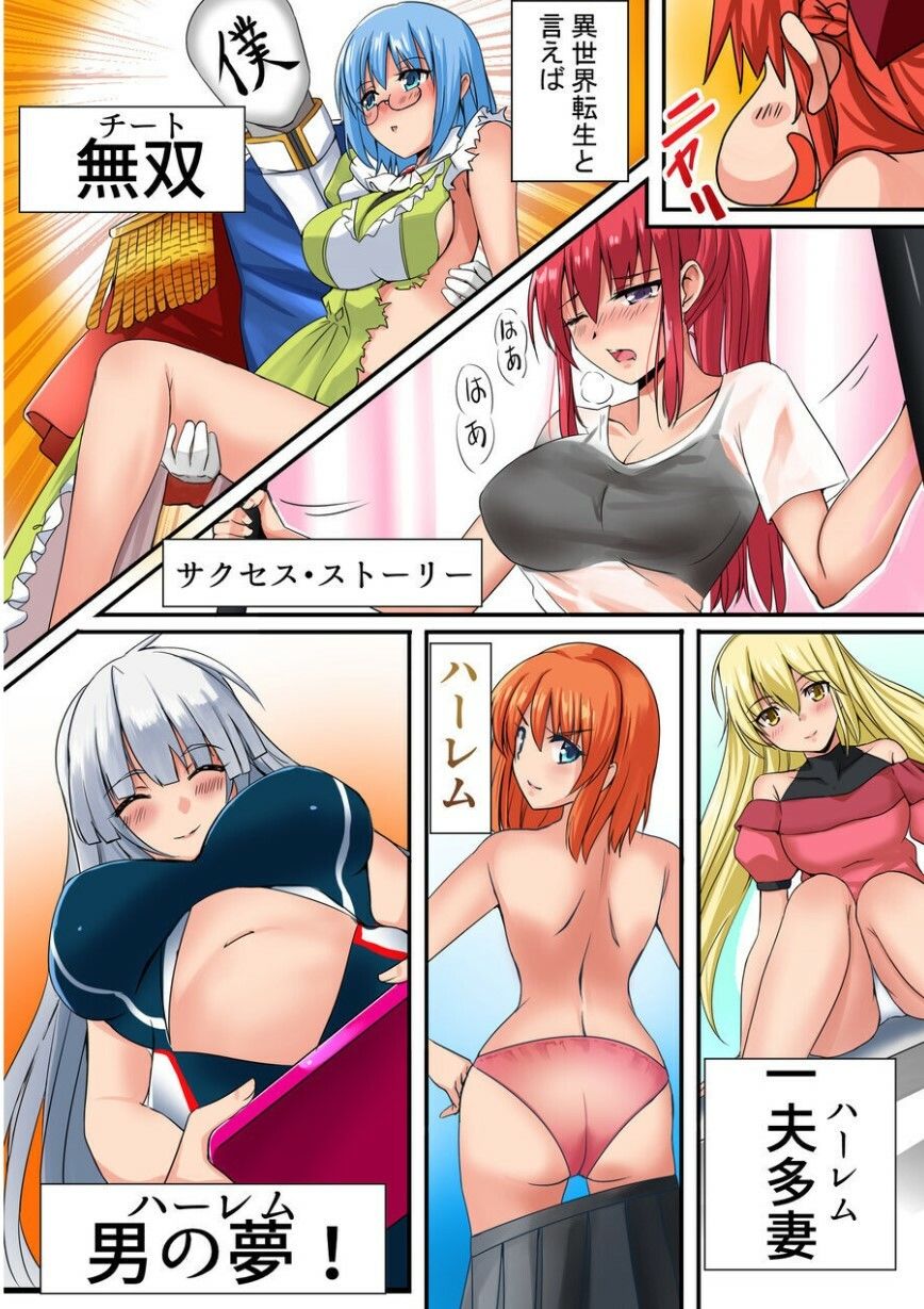 女勇者orz【冒頭漫画】＆【ASMR】己を知る