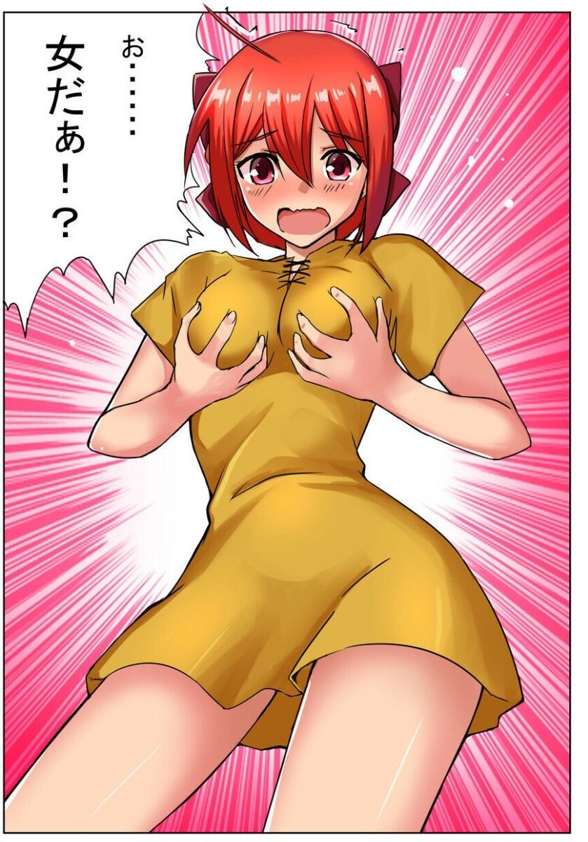 女勇者orz【冒頭漫画】＆【ASMR】己を知る