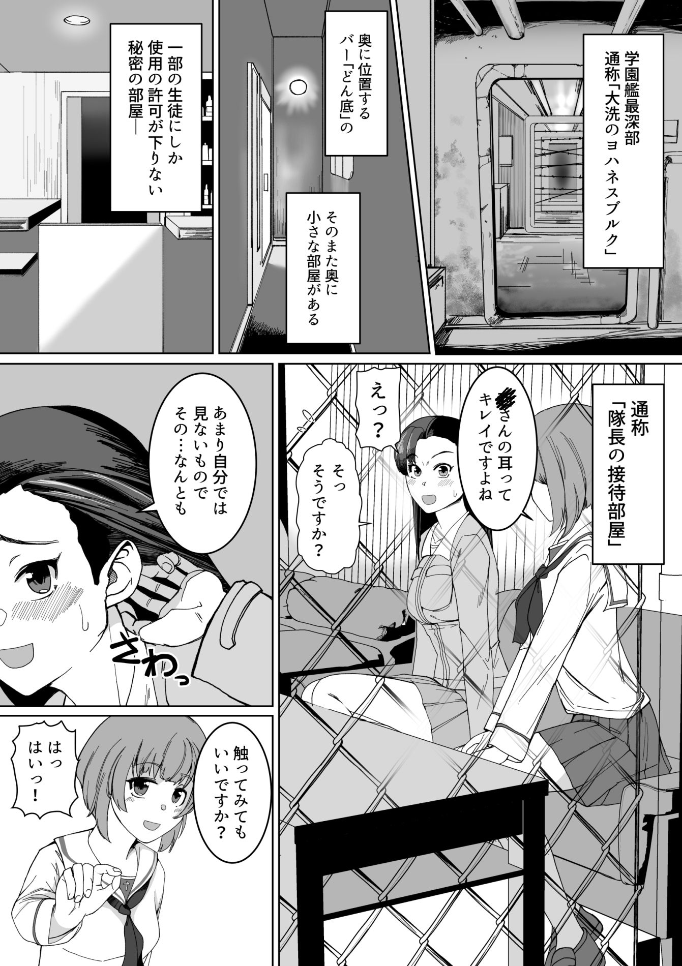 西柚子催●合わせ盛り