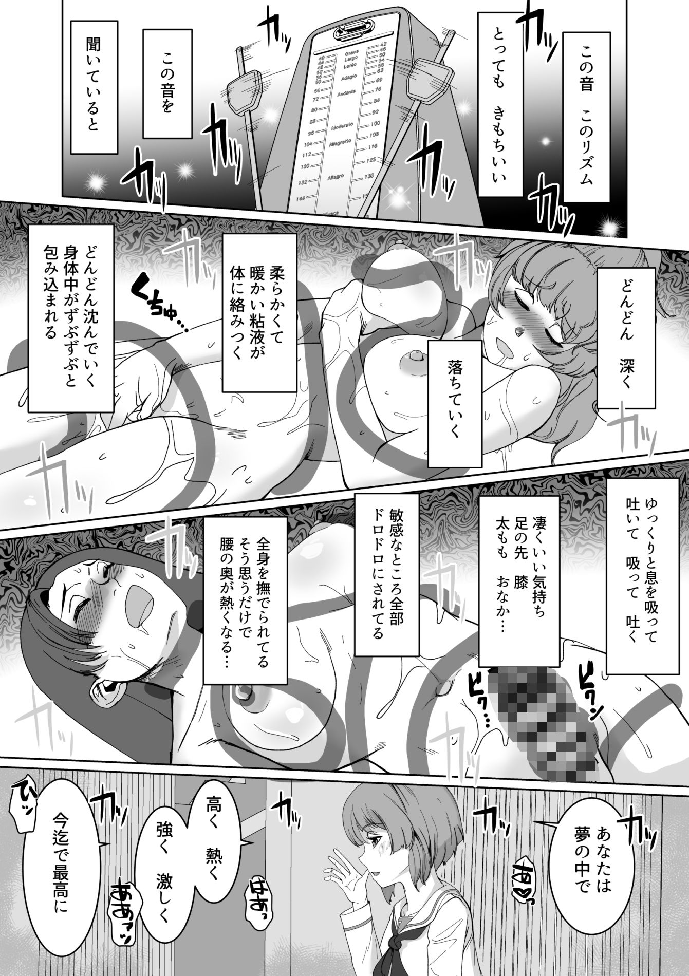 西柚子催●合わせ盛り