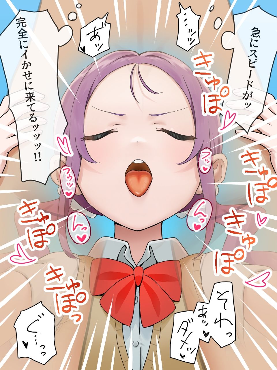 女子に一方的に心を読まれている。総集編