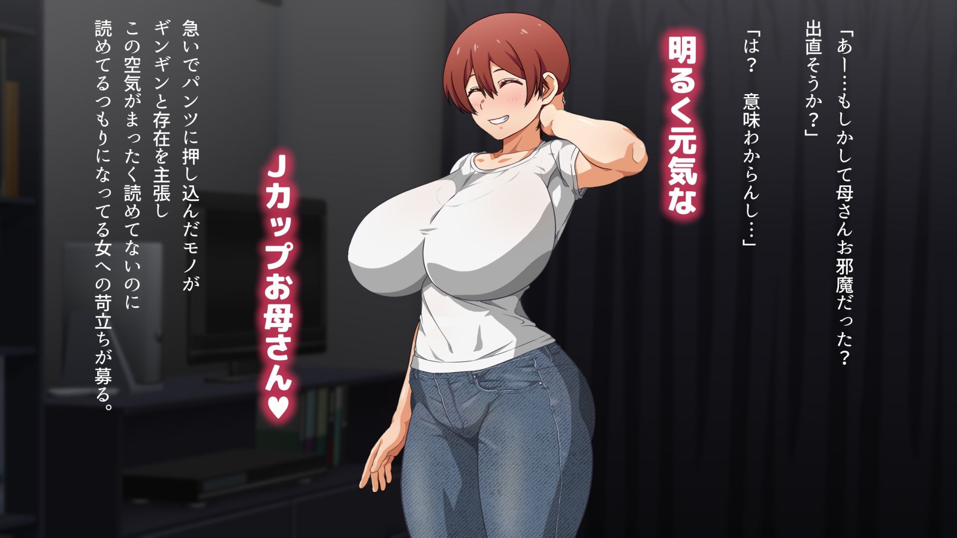 彼女にするなら母親一択でしょ!