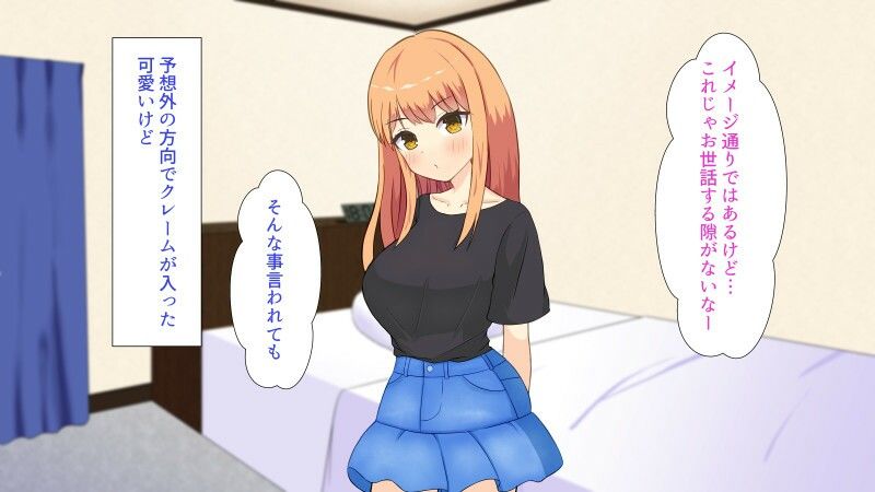 友達の妹がおっぱいで誘惑してきた話