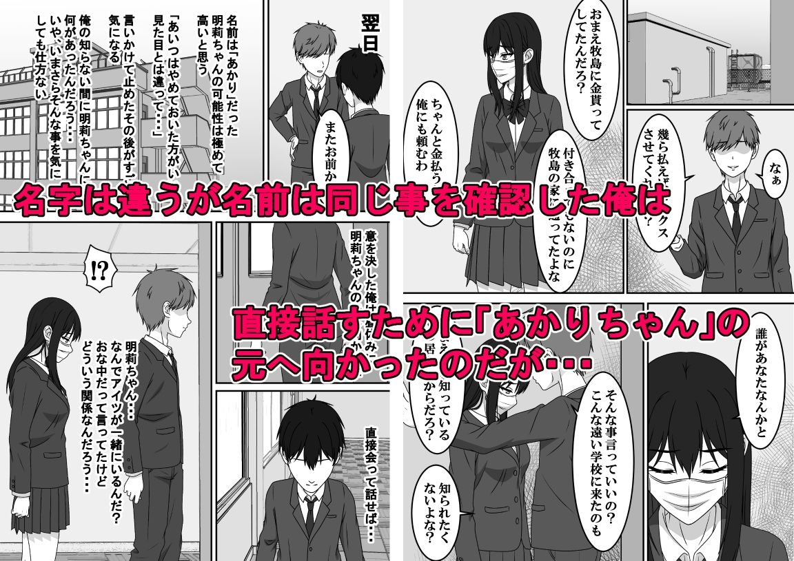 二度目のさよならのあとに