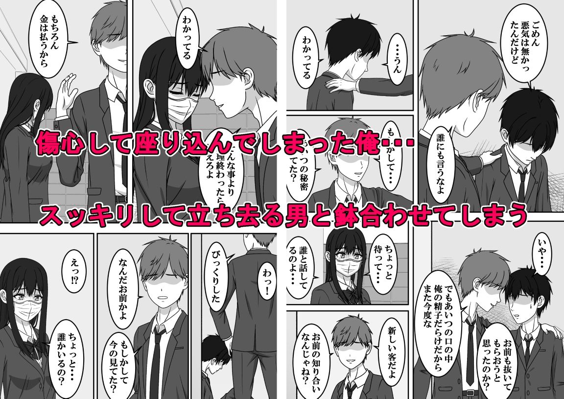 二度目のさよならのあとに