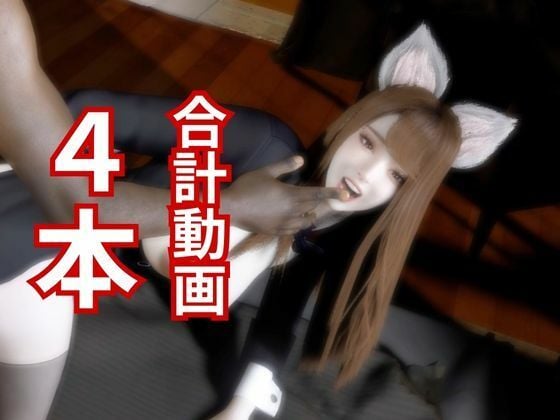 黒人のデッカイちんちんに憧れない女は居ないのです