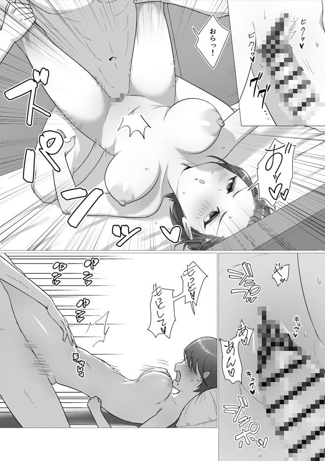 ビッチ彼女をふたなりちんぽでお仕置き