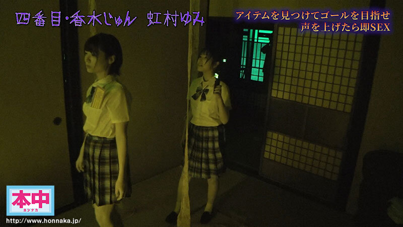 声出したら中出し!美少女孕ませきもだめし林間学校3