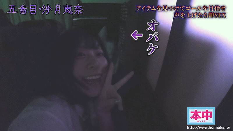声出したら中出し!美少女孕ませきもだめし林間学校3
