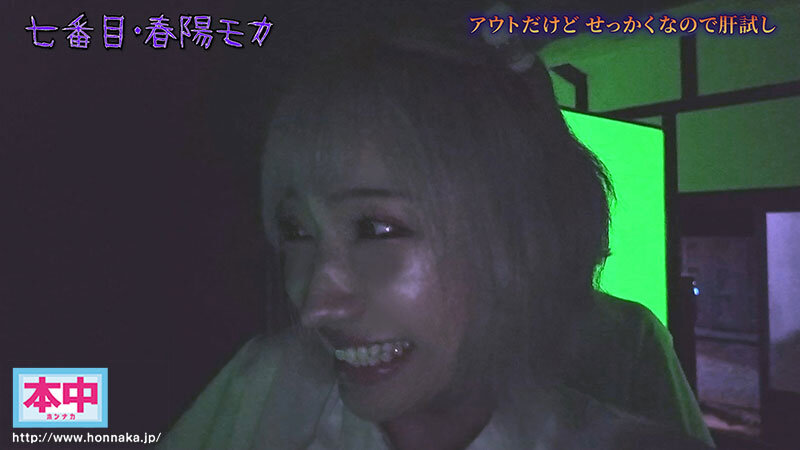 声出したら中出し!美少女孕ませきもだめし林間学校3
