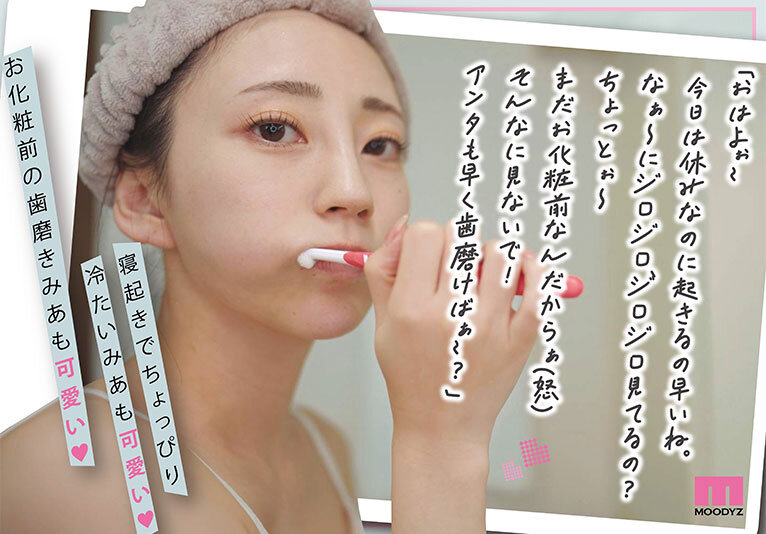 祝・7周年記念 強気でツンツンしてるみあに怒られる日常としゅきしゅき連呼で痙攣イキまくるみあとの営み 結婚間近！？の辛甘な同棲生活。 七沢みあ