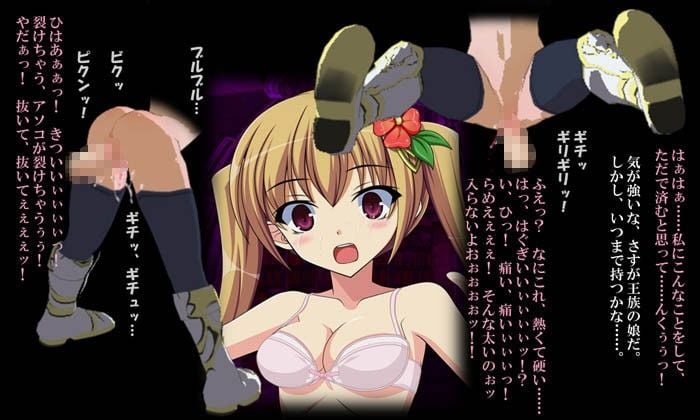 雌尻淫獄〜女たちは孕むまでケツ出し連続アクメでよがり狂う〜