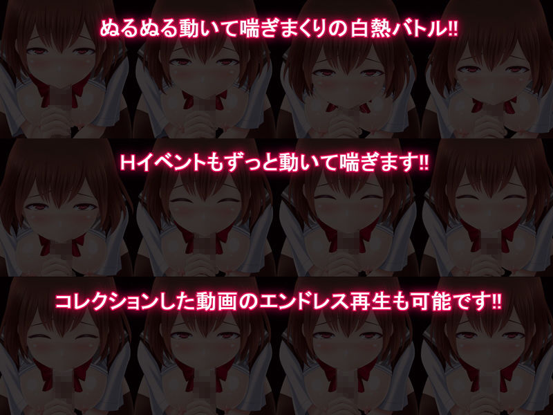 異世界でも魔法少女でもないからHな攻撃しか出来ない！？ ver 1.5