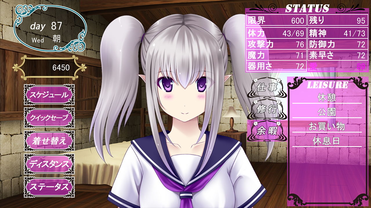 育成ゲーム大好きな俺が異世界に召喚されハーフエルフを育てることになった!?